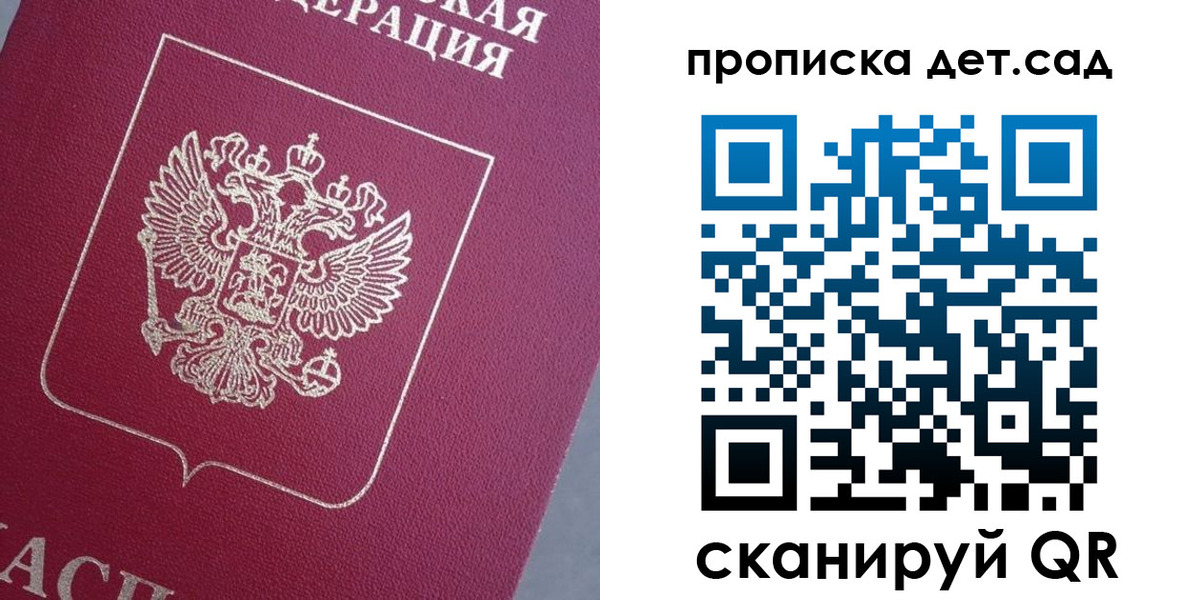 временная регистрация собственник в Усмани